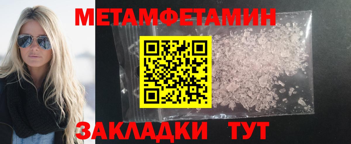 Амфетамин VHQ Кудымкар