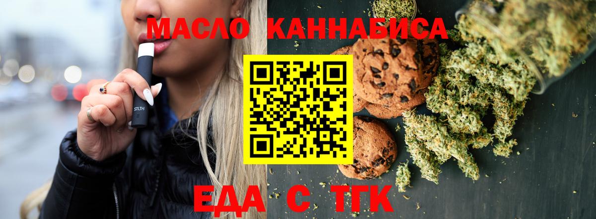 Кудымкар  Canna-Cookies конопля  Вход с VPN 