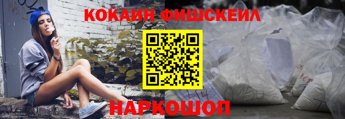 Кудымкар  где продают   Cocaine VHQ  КОКАИН  Вход с VPN  COCAIN Эквадор 