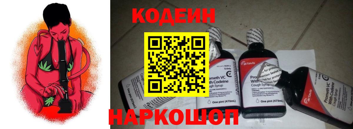 Бошки Шишки  Гашиш  COCAIN  Каннабис  МЕТ  Вход с VPN  Кудымкар  МЕФ   Экстази 