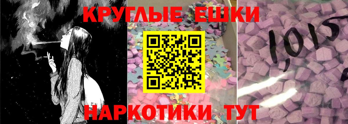 Экстази бентли Кудымкар