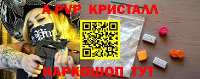 прущая мука Канаш