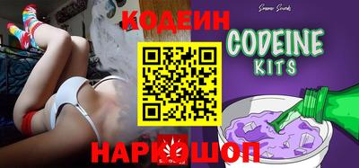 кокаин премиум Камышлов