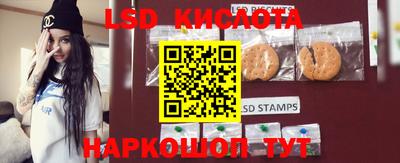 марки lsd Кандалакша