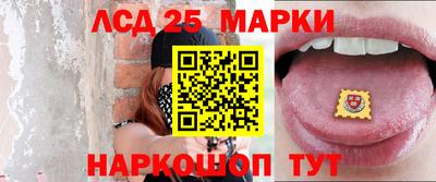 марки lsd Кандалакша