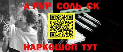 прущая мука Канаш