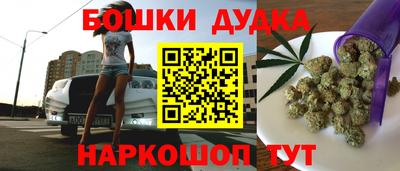 прущая мука Канаш