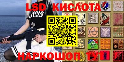 кокаин премиум Камышлов