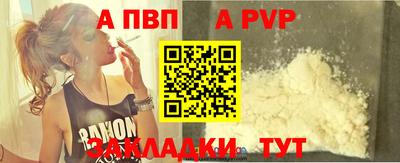 кокаин премиум Камышлов
