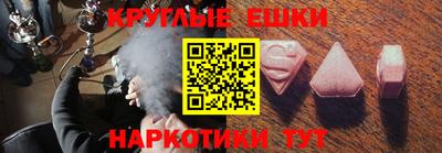 прущая мука Канаш