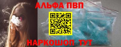 прущая мука Канаш