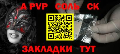 марки lsd Кандалакша