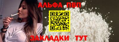 кокаин премиум Камышлов