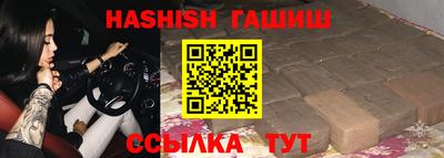 прущая мука Канаш