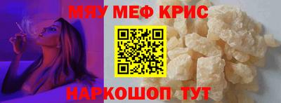 кокаин премиум Камышлов