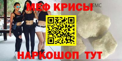 прущая мука Канаш
