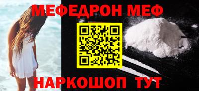 прущая мука Канаш