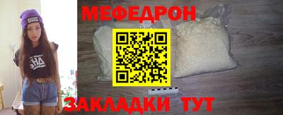 прущая мука Канаш