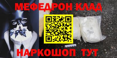 кокаин премиум Камышлов