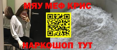 прущая мука Канаш