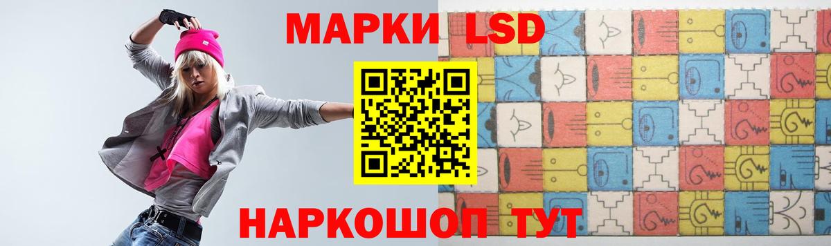 Лсд 25 экстази ecstasy  Вход с VPN  ЛСД экстази ecstasy  Кудымкар 