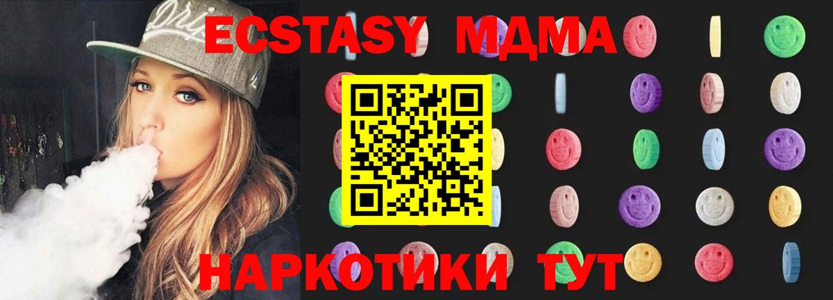 MDMA  MDMA VHQ  Вход с VPN  Кудымкар 