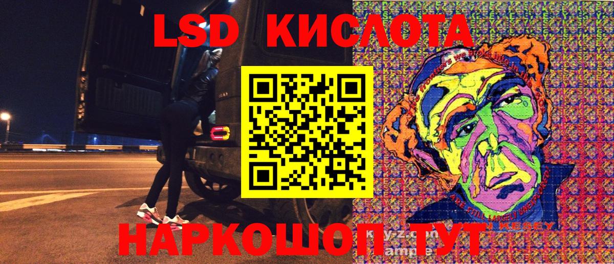 Наркотические марки 1,8мг  Наркотические марки  Кудымкар  Вход с VPN 