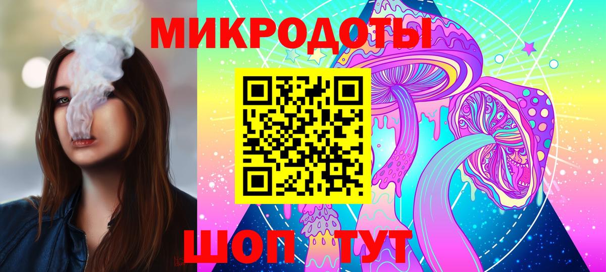 Псилоцибиновые грибы MAGIC MUSHROOMS Кудымкар