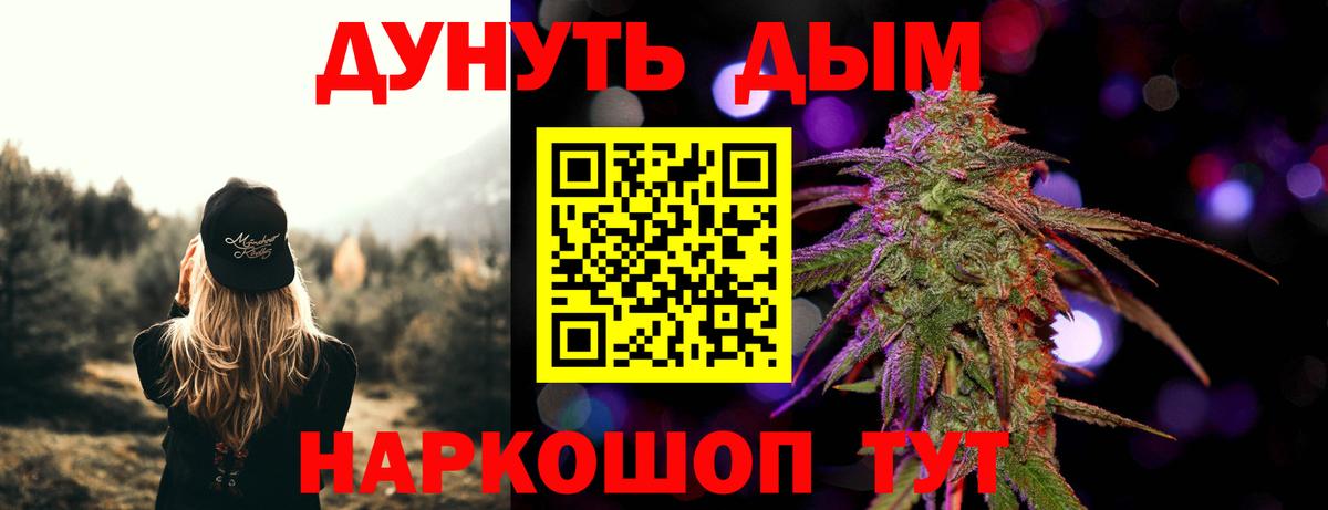 Каннабис гибрид  Вход с VPN  Шишки марихуана MAZAR  МАРИХУАНА план  Кудымкар 