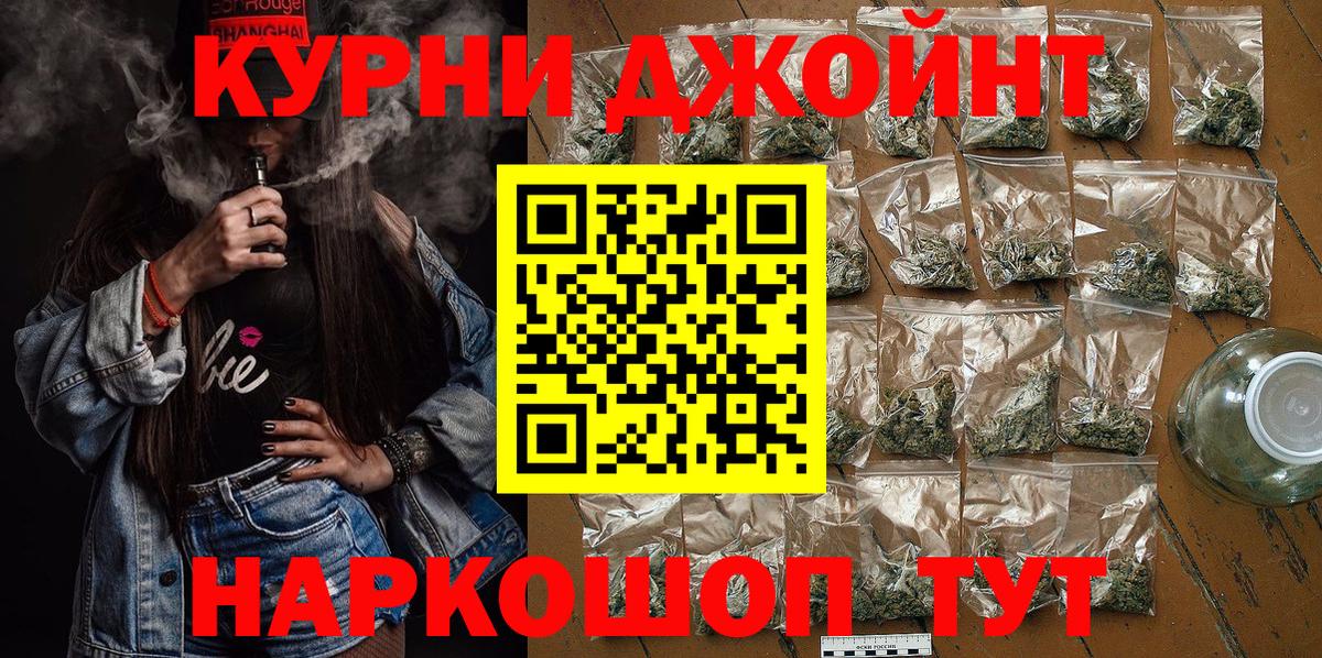 Бошки Шишки семена Кудымкар